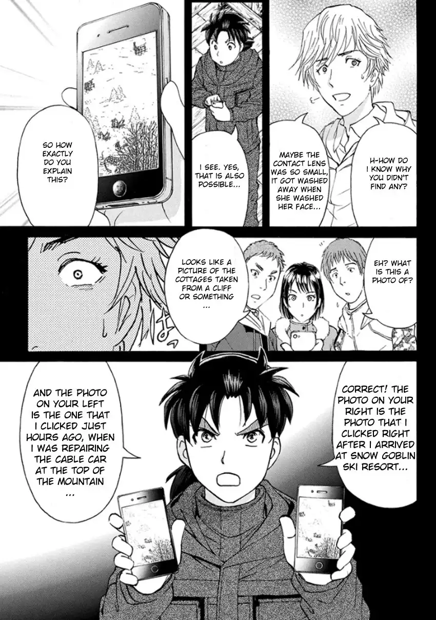 Kindaichi Shounen no Jikenbo R Chapter 9 20